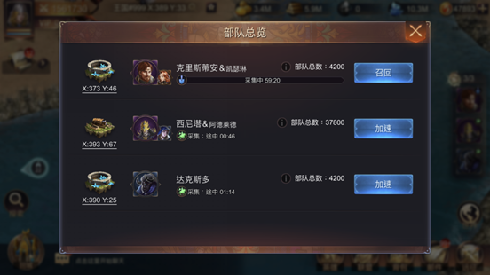 英雄无敌5单机版截图1