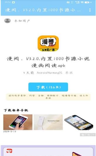 吉吉软件库