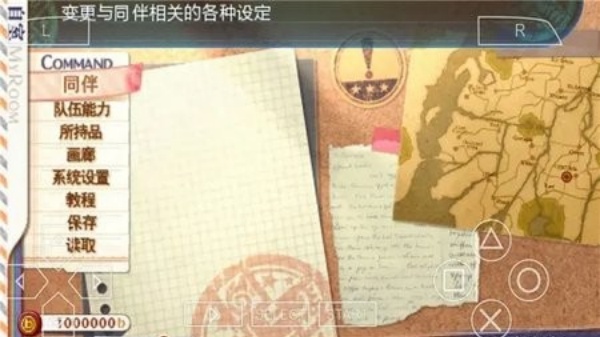 召唤之夜5