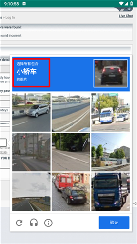 ehviewer2026最新版本