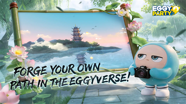 EggyParty截图1