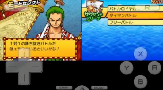 海贼王巨人战争2汉化版