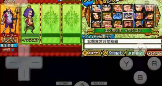 海贼王巨人战争2汉化版