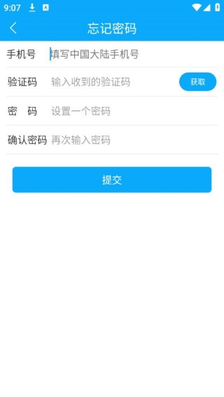 优信无限wifi