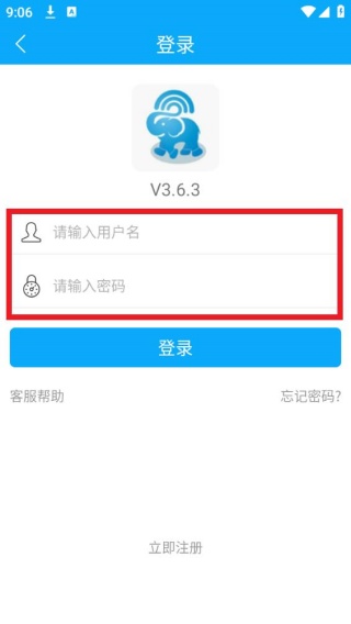 优信无限wifi