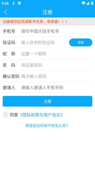 优信无限wifi