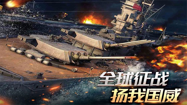 舰队指挥官截图3