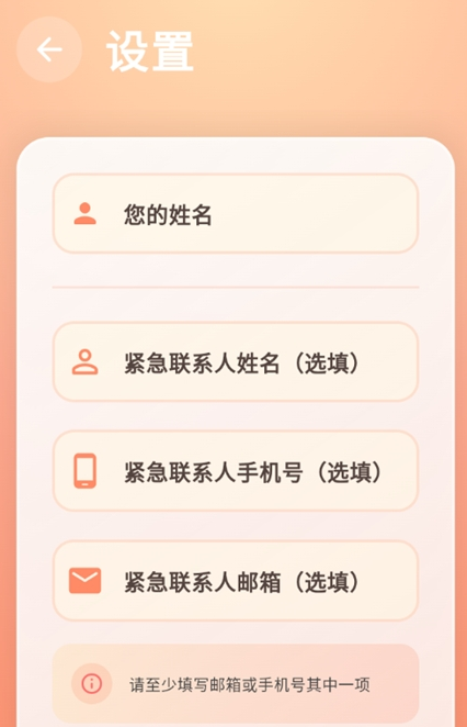 还活着截图2