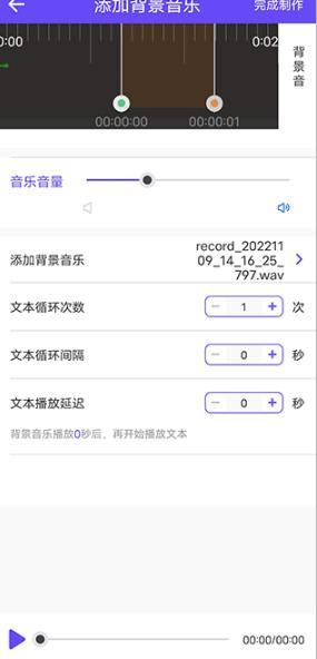 语音合成王老版本
