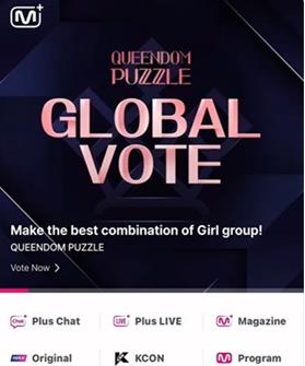 mnet plus