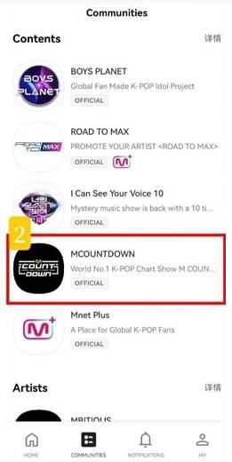 mnet plus