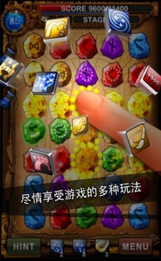 符文大师旧版本截图1