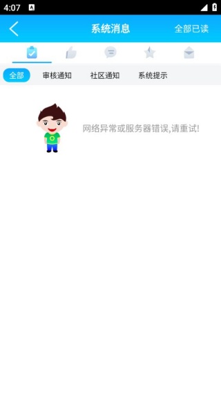 3D One家庭版