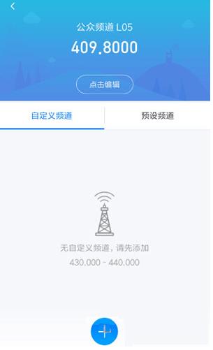 小米对讲机