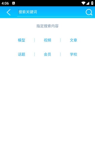 3D One家庭版