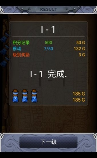 符文大师旧版本