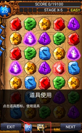 符文大师旧版本