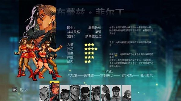 怒之铁拳4整合版