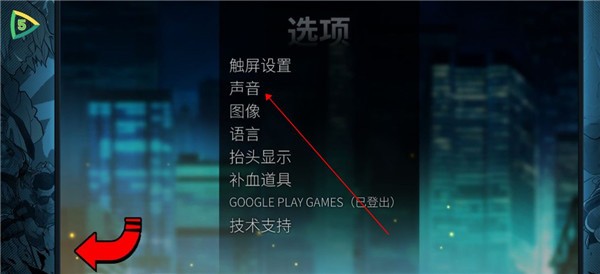 怒之铁拳4整合版