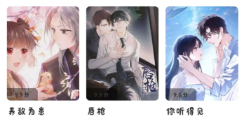 专看动漫软件大全