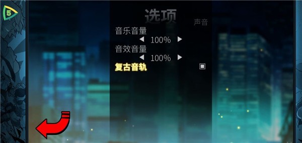 怒之铁拳4整合版