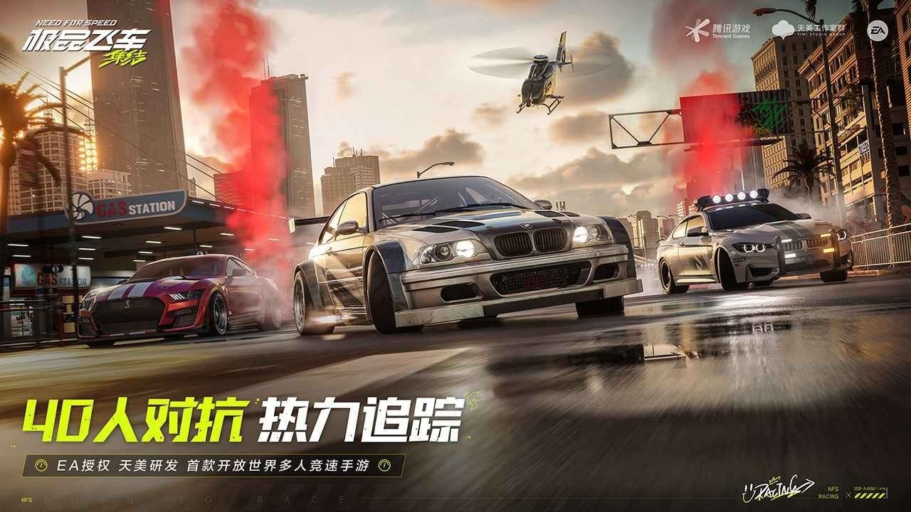 极品飞车10手机版截图3