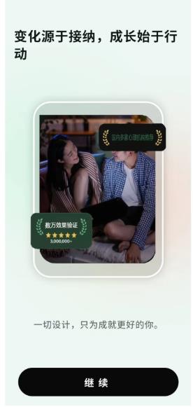 己悦己