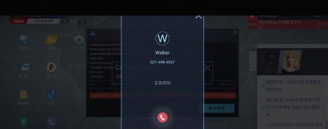 无处遁形全网公敌