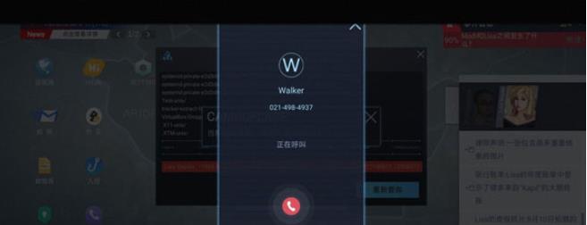 无处遁形全网公敌