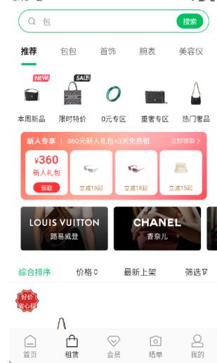 己悦己