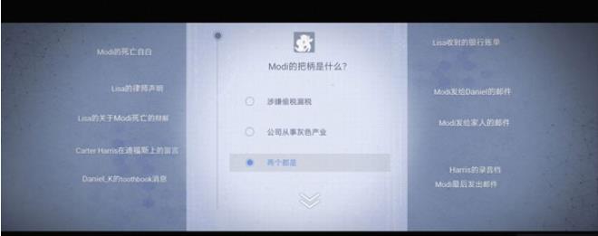 无处遁形全网公敌
