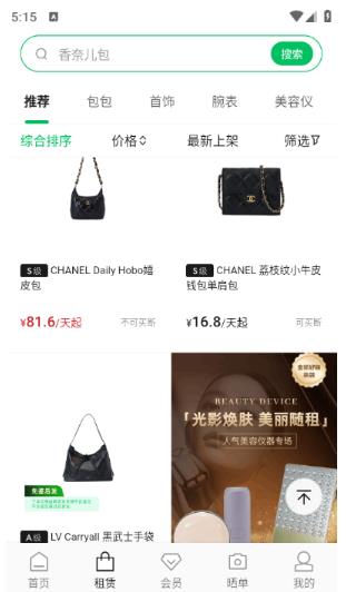 己悦己