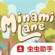 南之町