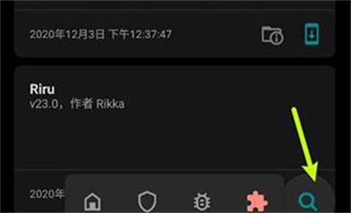面具rootmagisk最新版