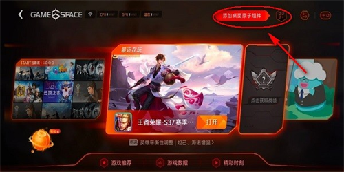 vivo游戏魔盒最新版