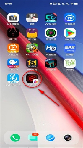 vivo游戏魔盒最新版