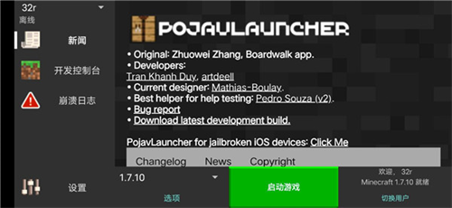 pojavLauncher