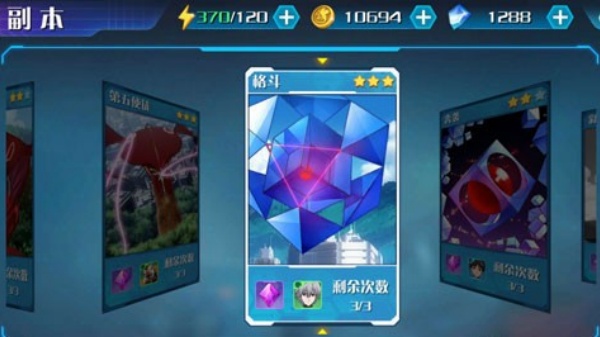 新世纪福音战士破晓