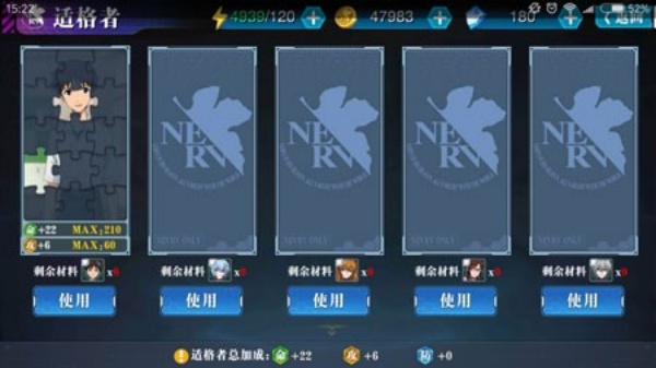 新世纪福音战士破晓