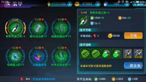 新世纪福音战士破晓