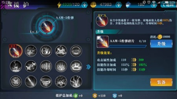 新世纪福音战士破晓