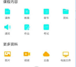 高顿网校