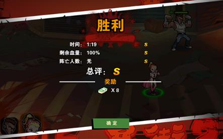 暴力街区2