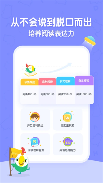 呱呱阅读截图1