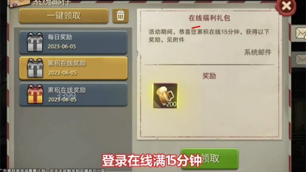 末日危城