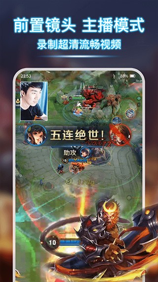 录屏宝最新版截图4