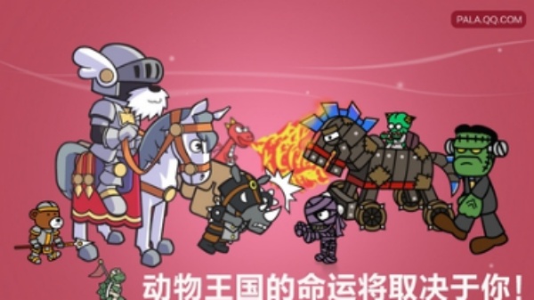 圣犬帕拉汉化版
