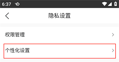 墨迹天气最新版