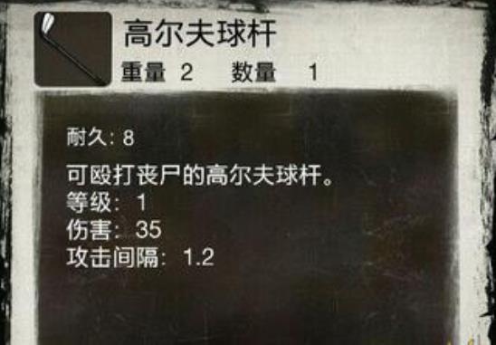 死亡日记2