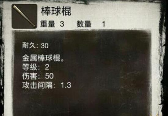 死亡日记2